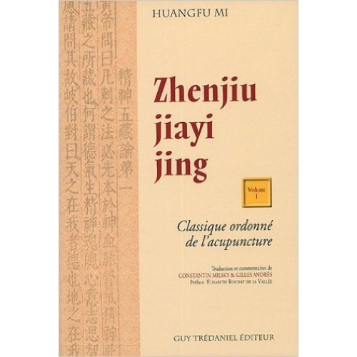 Zhenjiu jiayi jing - Huang jin mi 2 volumes