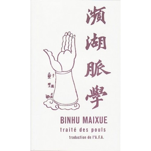 Traité des pouls - Binhu Maixue