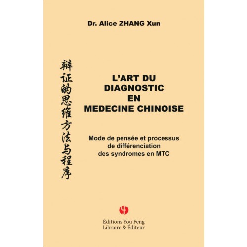L'Art du diagnostic en médecine chinoise