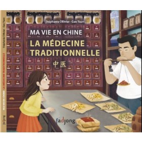 Ma Vie en Chine: La médecine traditionnelle