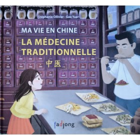 Ma Vie en Chine: La médecine traditionnelle