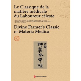 Le classique de la matière médicale du Laboureur..