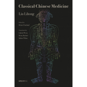 Classical Chinese medicine