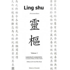 Ling shu Pivot merveilleux/Jin Jiu Jia (2 volumes)